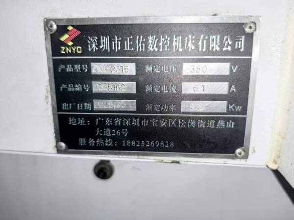 新到2022年深圳正佑2016龙门加工中心，三轴线轨，机械.