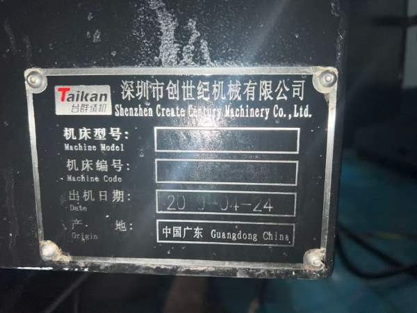 台群T-12L加工中心，刀库24把，X/Y/Z行程：1200/700/6.