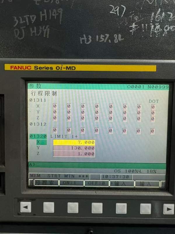 南通工厂在位出售国盛2015龙门加工中心发那科MD系统两.