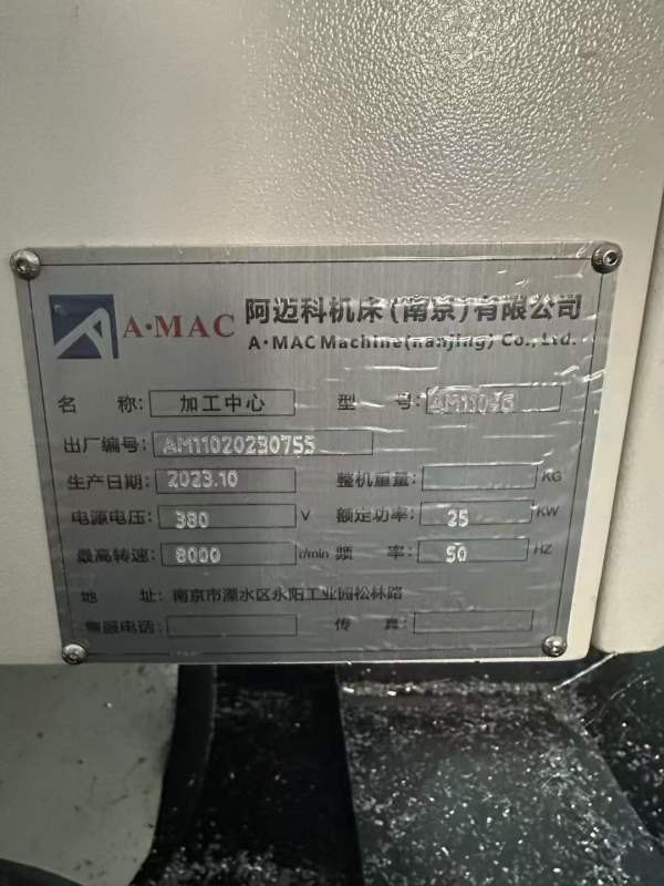 买下5台基本上新机一样的1160全部带四轴，已卖俩台还.
