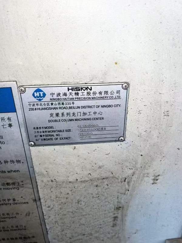 海天6028数控龙门，后一台工作台62米，门宽2.8米，带.
