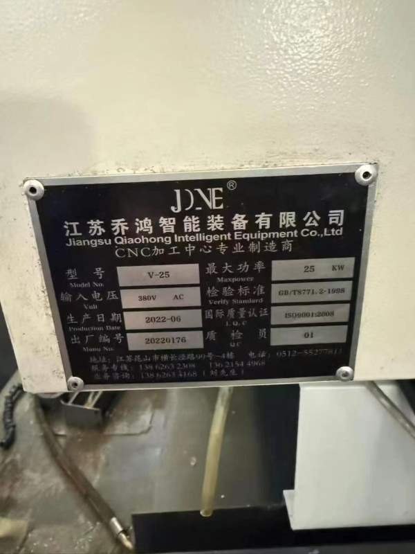 乔鸿2米5加工中心：22出厂，主轴10000转，三菱M80系统.