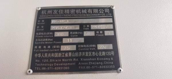三台友佳40SA，友佳1050，两线一硬，原牌原漆，工厂在.