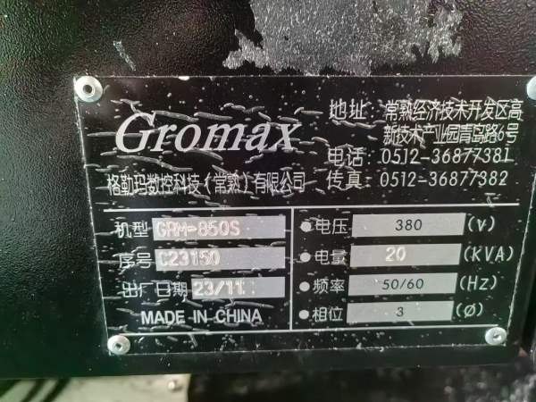 同款三台2023年11月份格勒玛850，三线滚柱，机械臂刀.