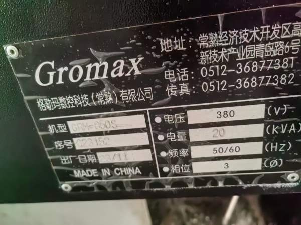 同款三台2023年11月份格勒玛850，三线滚柱，机械臂刀.