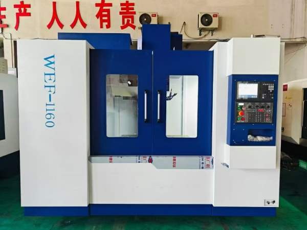 维尔发1160加工中心2025年未使用三菱M80系统三轴 45滚.