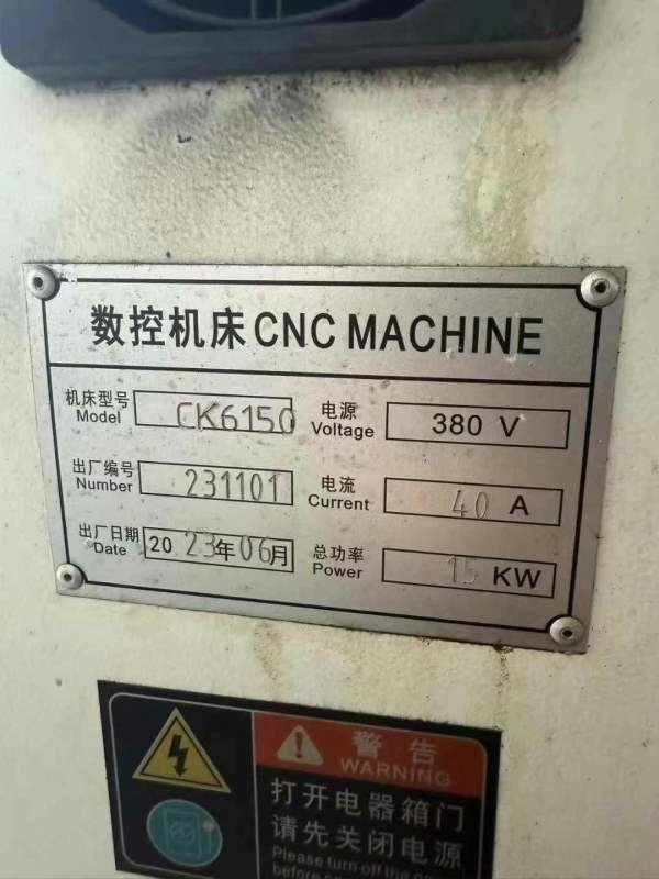 KC6150数控车床，2023年出厂，一台1米长，一台2米长，.