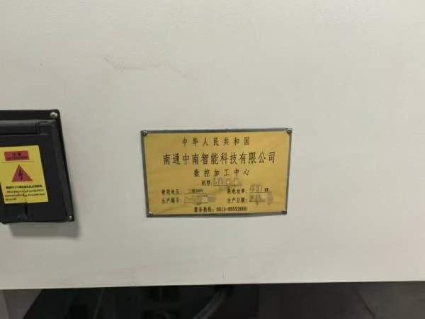 买下3台大立加1890-1580-1270