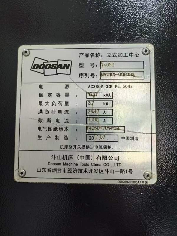 韩国斗山T4050钻攻中心年份：2017年 同款两台系统：三.