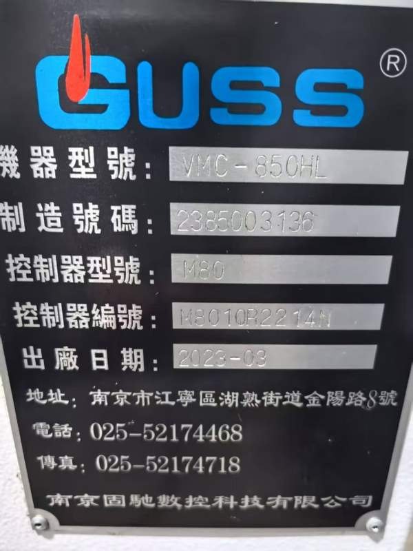 新到2023年准新固驰850加工中心，三菱M80系统，三线滚.