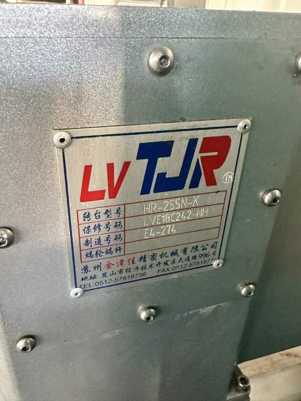 2500型材机带全套金潭佳255四轴。