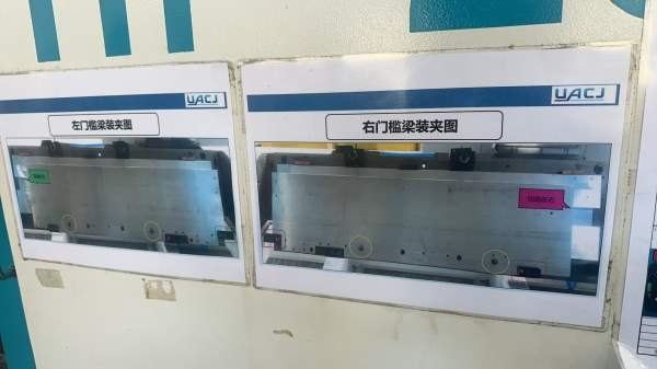 2500型材机带全套金潭佳255四轴。