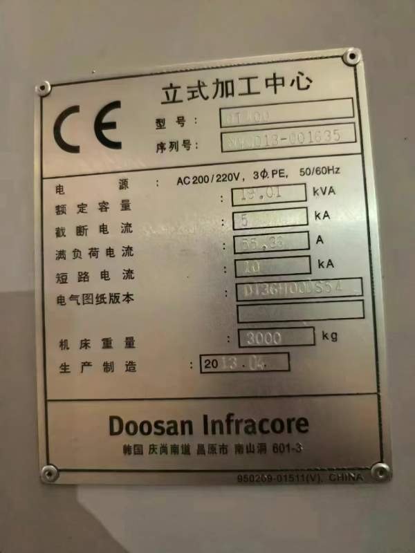 斗山DT400加工中心，12台，两台标准机，两台带170四轴.