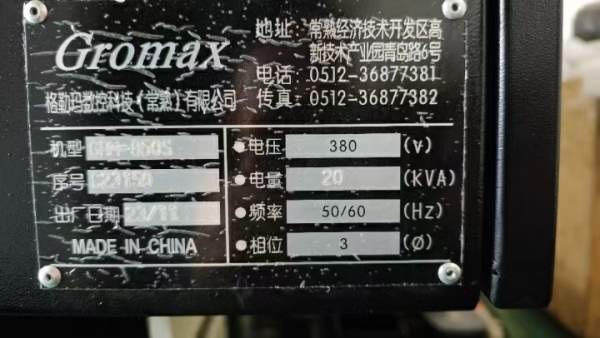 格勒玛850加工中心