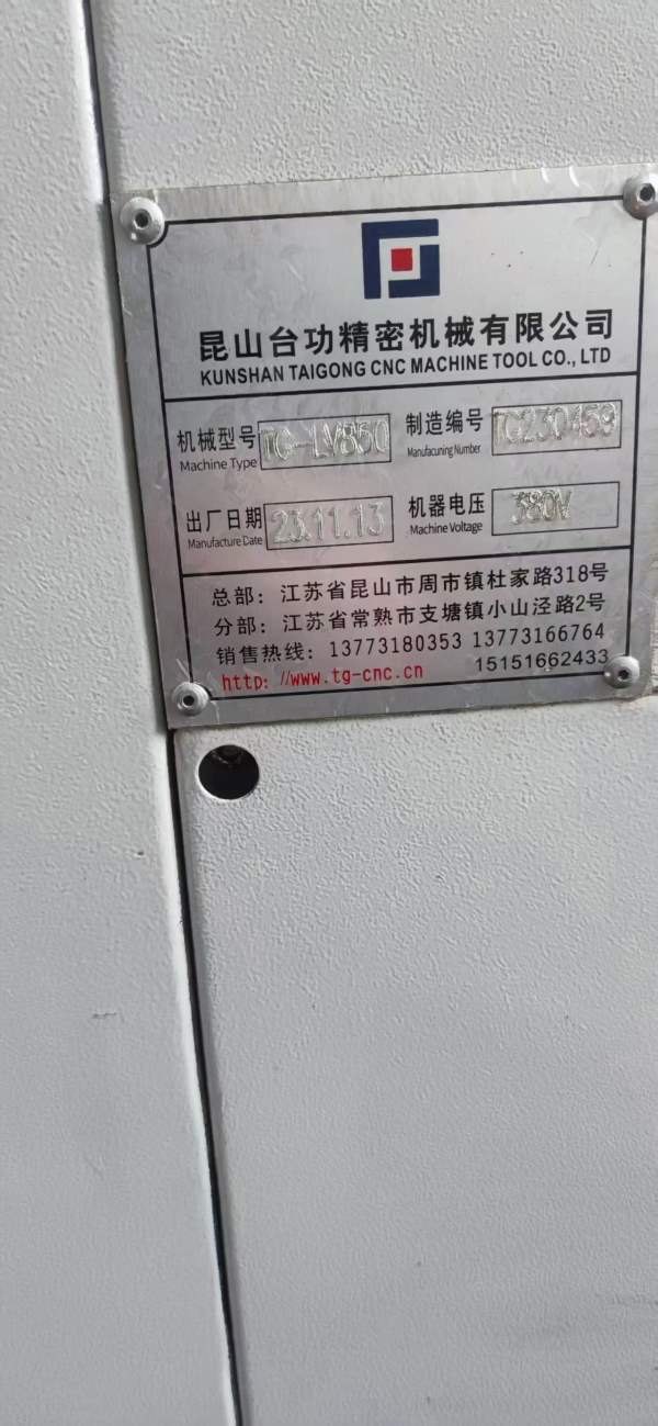 已售1台同款还有3台2023年台功850三轴线规直连12000转.