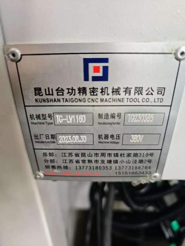 已售1台同款还有3台2023年台功850三轴线规直连12000转.