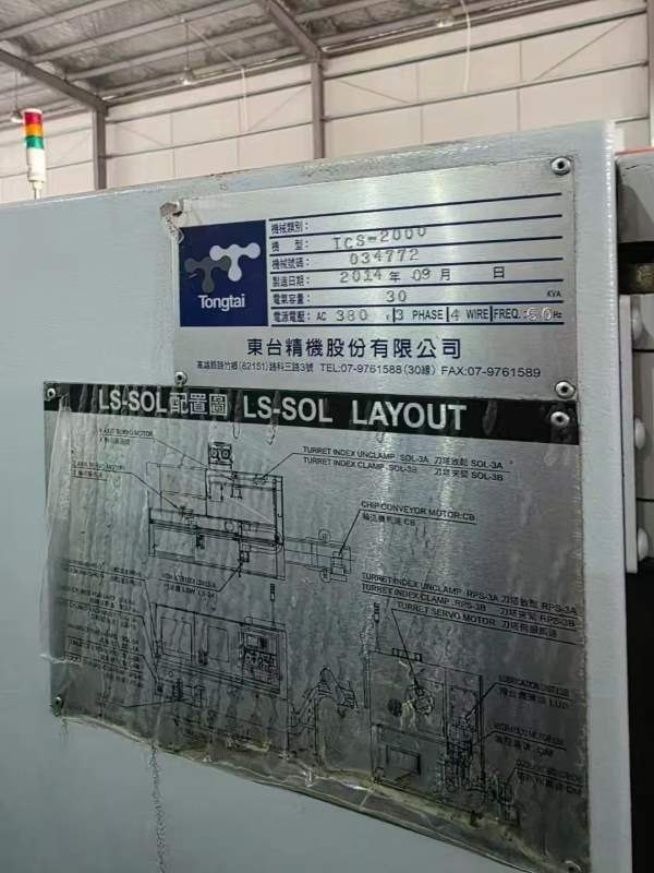 东台TCS2000数控车床，8寸卡盘，加工长度400多，12工.