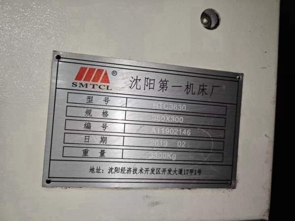 沈阳数控车床，价格便宜，感兴趣的联系