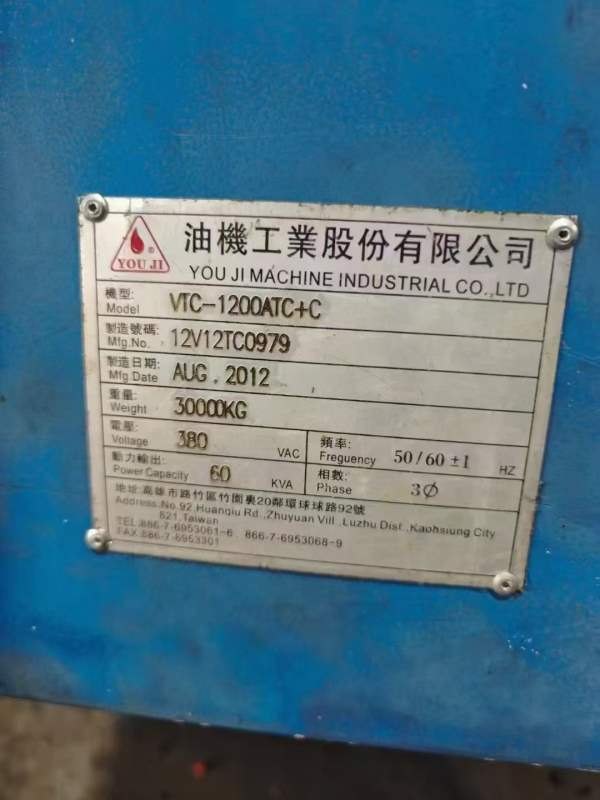 油机立车1200ATC，车铣，发那科系统，卡盘直径1250旋.