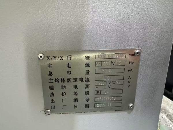 宝鸡1060L 加工中心 两线一硬  Y轴55线轨    BT40主轴.