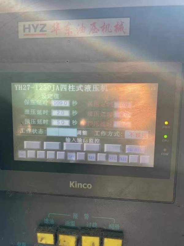 出售：南通华东1250，台面2.2米3米，多点顶出，移动工.
