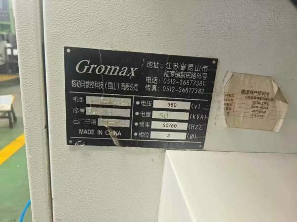 4022数控龙门铣，带中心出水，带刀库，齿轮头。需要精.