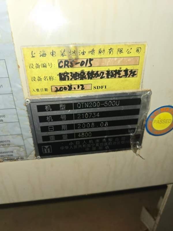 马扎克QTN200-500U斜车，同款6台