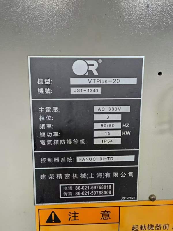 台中精机TV plus-20数控车床，发那科Oi-TD系统，X轴行.