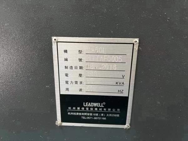 项目后一台，有出价的吗？？？台湾丽伟V-50L立加，BT4.