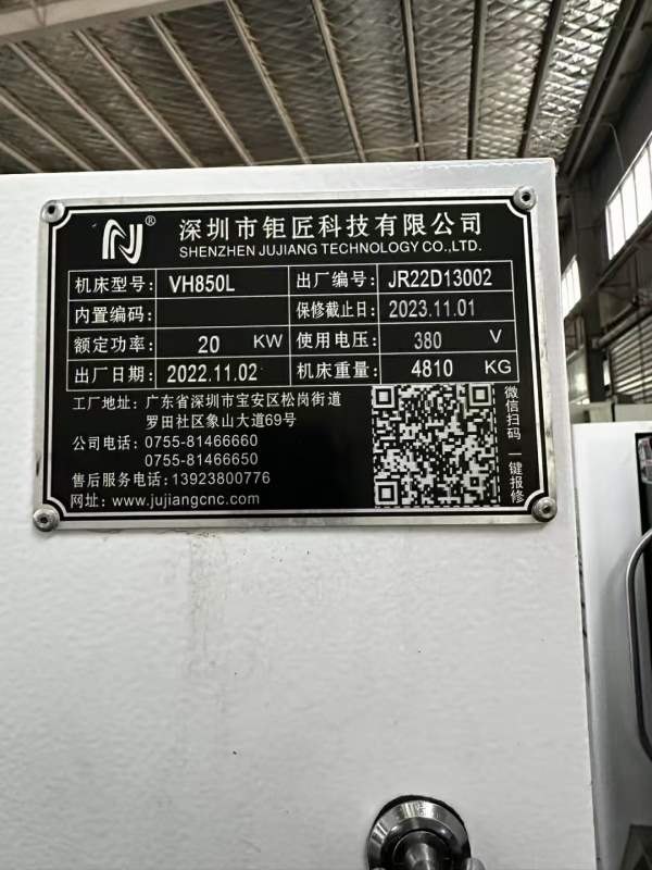 巨匠850三轴线规皮带10000转，带50kg中心出水。