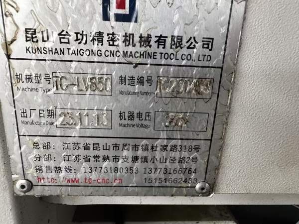 2023年台功850三轴线规主轴直连12000转。