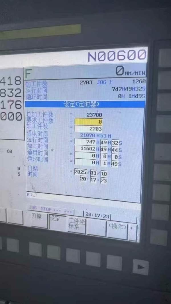 20年海天6036龙门加工中心 工作台3X6米 门宽3.6米 门.