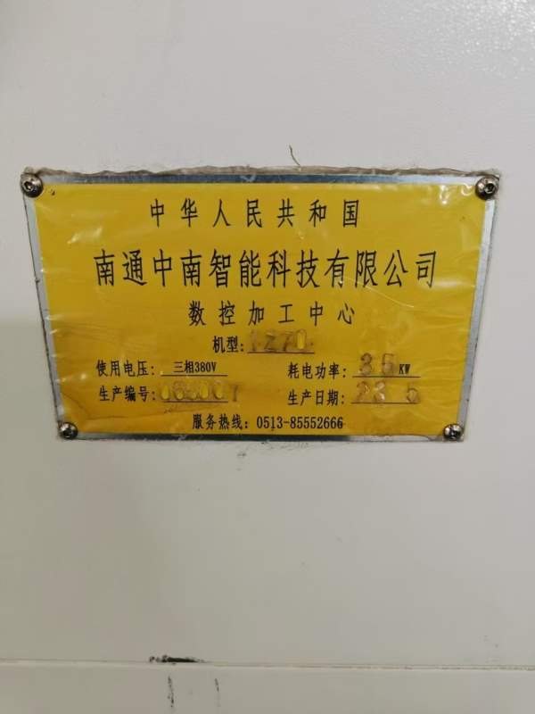 新到一台2023年南通中南重型1270加工中心，BT50齿轮头.
