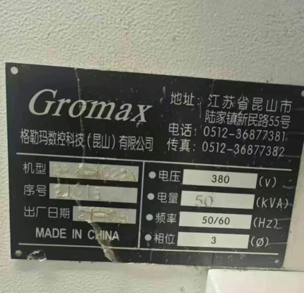 出售：格勒玛4米龙门，工作台42米，门高1.4米，齿轮箱.