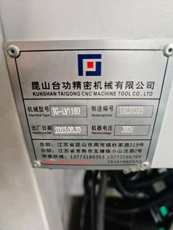2023年准新台功1160带中心出水