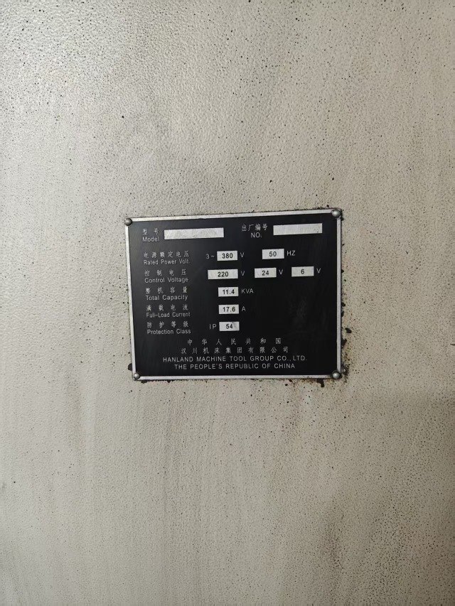 08年汉川611/4镗铣床，110主轴