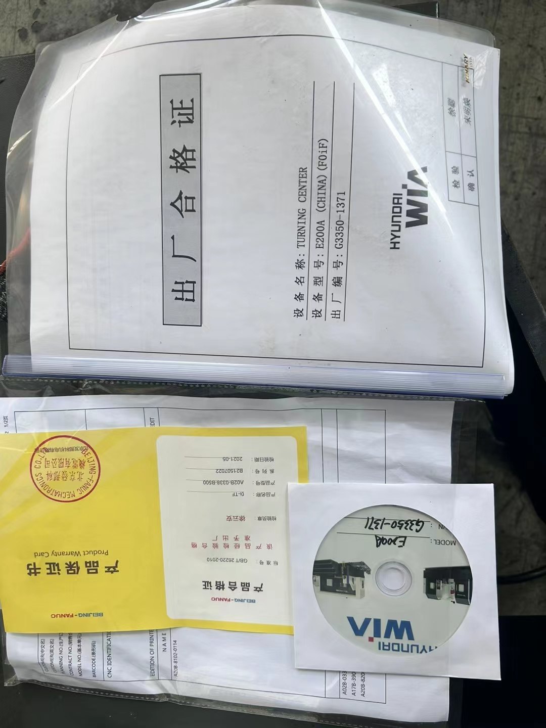 出售准新：2021年韩国威亚E200A数控车、使用几百个小.