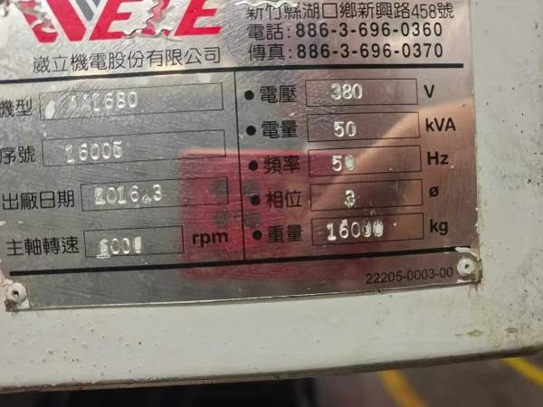 台湾原装1680加工中心，同款6台，加高200mm ，发那科3.
