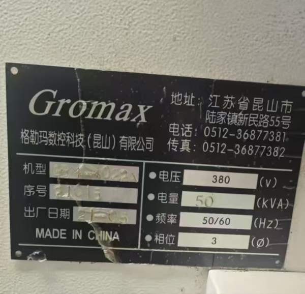 精品2021年格勒玛4022数控龙门加工中心，主轴BT50，齿.