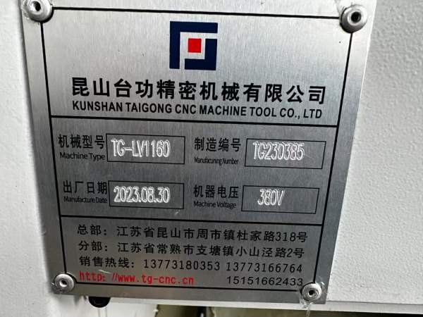 2023年台功1160三轴线规主轴直连12000带中心出水。