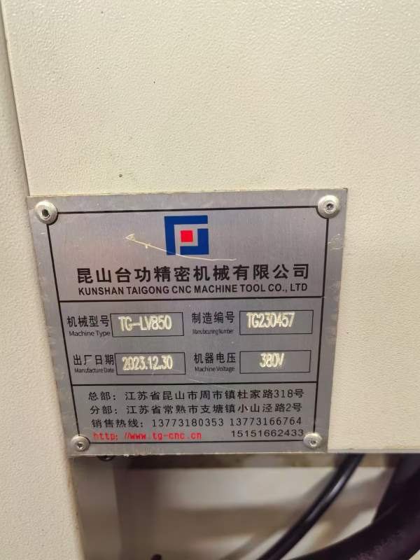 后两台了，要得抓紧时间，准新机同款四台2023年底台功.