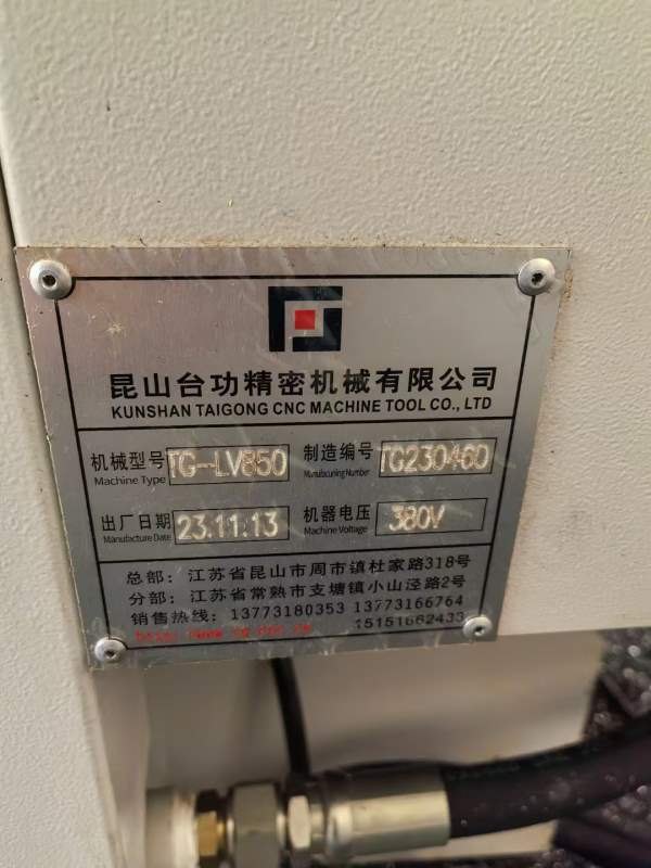 后两台了，要得抓紧时间，准新机同款四台2023年底台功.