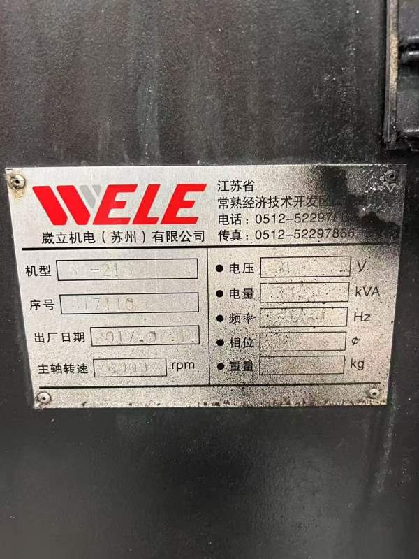 常州工厂威力216。工作台1.5x2米。门宽1.7米，门高1.3.