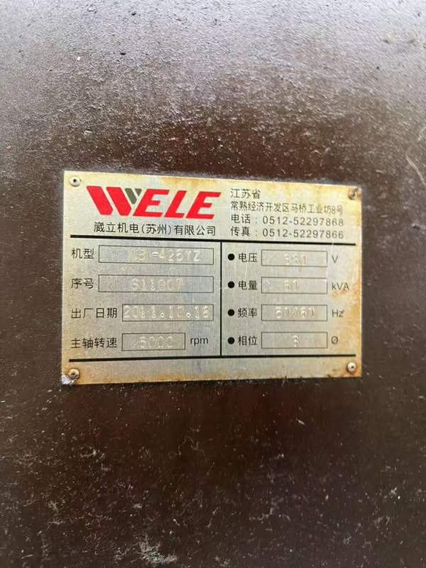 威立425龙门，工作台2.4米4米，门宽2.7米，门高1.7米.