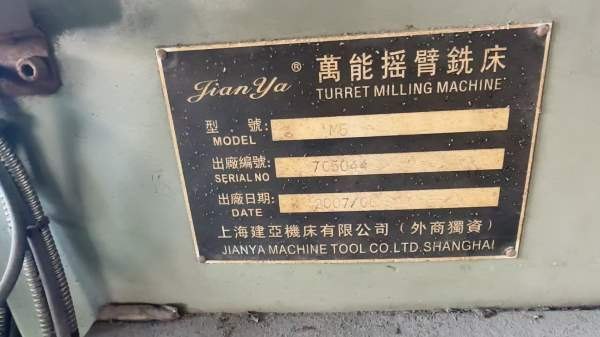 精品5号铣，基本全新，价格不贵