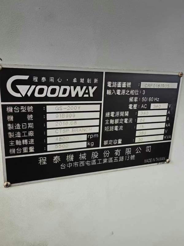 台湾原装进口程泰GS200Y车铣中心，带Y轴，适用更加复.