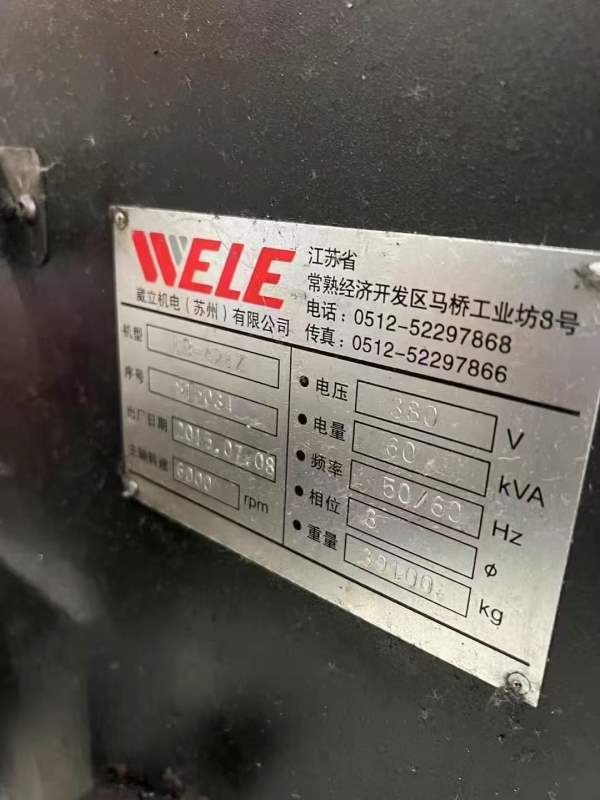 威力421Z龙门铣床。工作台2x4米，门宽2.3米，门高1.7.