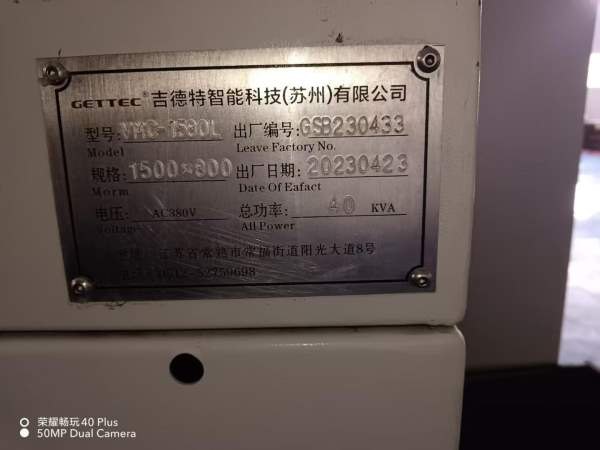 新到吉德特1580L数控铣一台，三菱M80系统，两线一硬，.
