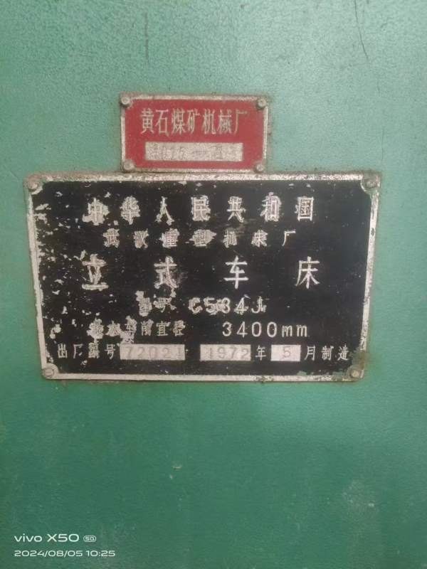 数控3.4米立车，价格不贵，用得上抓紧联系