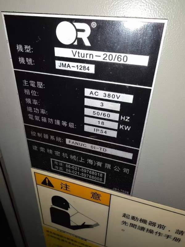 台中精机Vturn20/60 硬轨机刀塔车床，  8寸液压卡盘带.